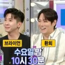 바람은 왱왱왱 마음은 잉잉잉