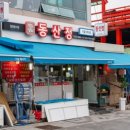 낙지골목주차장 이미지