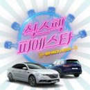 삼성여름 이미지