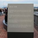 광진교페스티벌 체험 후기:) 날씨도 좋고 시원하고 재밌었다.