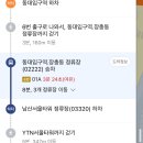 남산가는길(야경)코스 이미지