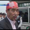 &#34;한강투신 만만치 않네&#34; 물치협 마포대교 시위 현장 이미지