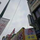 산양사거리 이미지