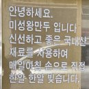 동백로29번길 이미지