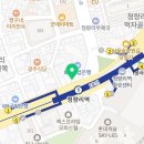푸른봄한의원 | 동대문구 청량리동 한의원 푸른봄한의원 진료시간 접근성 이용후기