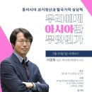주식회사 아맙