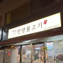 서울-언양-언양10 이미지