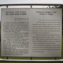 고대리 지석묘군 이미지