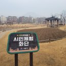 신천공원 화장실 이미지