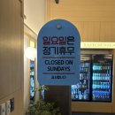 라스트 | 율량동 분위기 좋은 술집 라스트 춘선 솔직후기