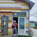 승미목장 이미지