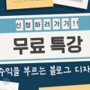 디자인디노