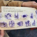 신세계공예사