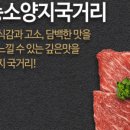 한우1번가 이미지