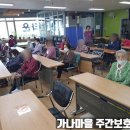가나키센타