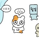 육회왕자연어공주광교 이미지
