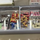 광명한증막 이미지