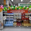 인천특산물 인천일보