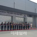 ㈜코리아모터스 이미지