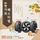 THE TIRE SHOP 이미지