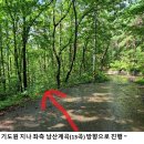 제791회차 8/9 청도 남산(870 m) 산행예약 신청 이미지