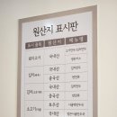 오색동임학점 이미지