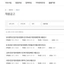 바로취업센터