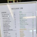 화천13월