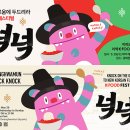 만나푸드 이미지