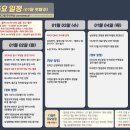 (주)신정글로벌