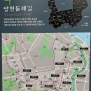 신월근린공원 이미지
