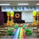 인덕원초등학교병설유치원 이미지