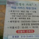 아당골선씨종가 이미지