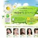 자연미인 뷰티샵