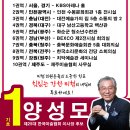 한국미술협회 제25대 이사장 재선거 이미지