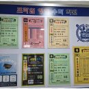프라임영어전문학원