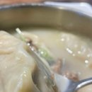 해월손만두