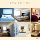 리노인테리어디자인