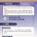 아이피텀 이미지