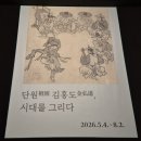 [서울 용산 여행] 국립 중앙 박물관 3 - 상설전시장 유물 관람