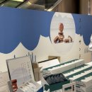 도산카월드 이미지