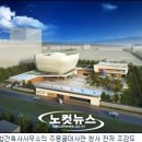권건축사사무소 이미지