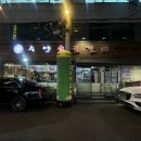 수양숯불갈비 - 남구 수영로 192 | 수양숯불갈비