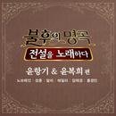 오리역공인중개사사무소 이미지