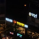 엔제리너스김해장유점 이미지