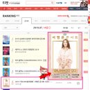 만9,900원의 행복 서영은 콘서트 이미지