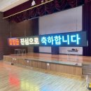 인천주안남초등학교 네이버블로그