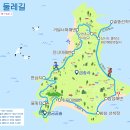 삽시도보건진료소 이미지