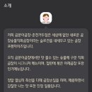 곱분이곱창거두점 이미지