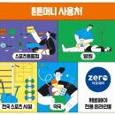 머니스튜디오 이미지